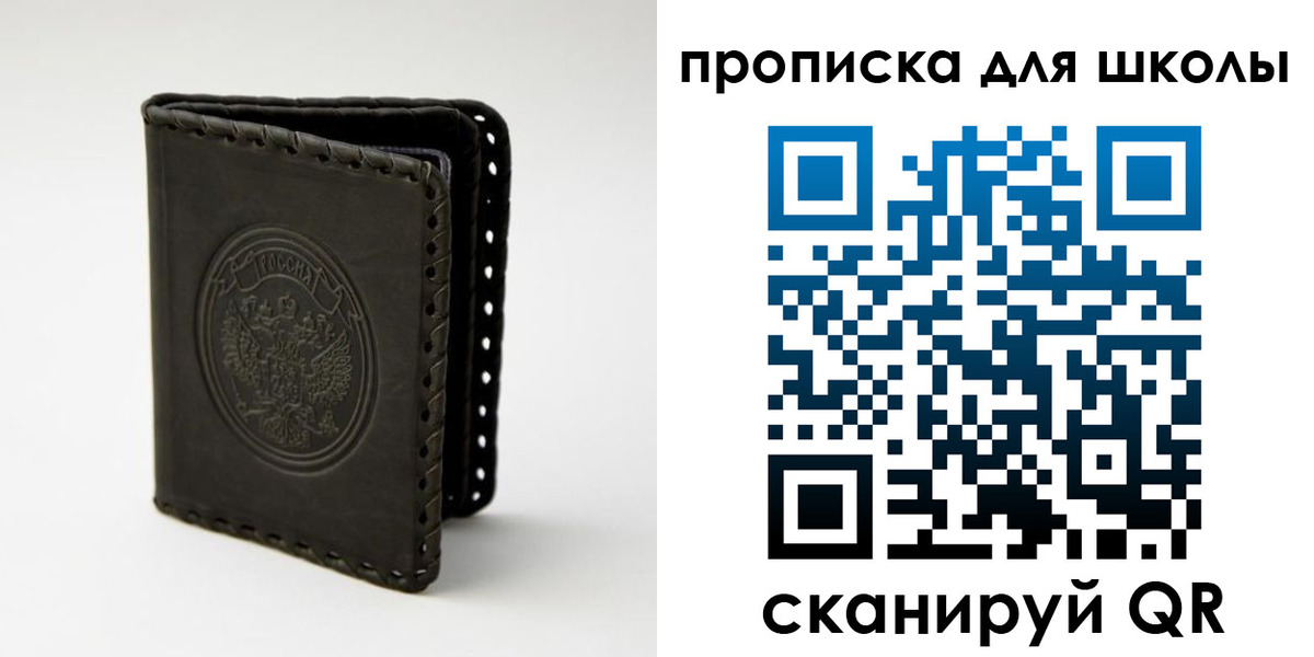 пропишу в квартире в Александрове