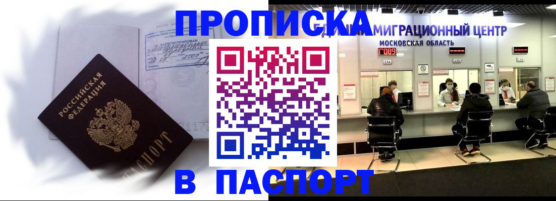 регистрация в Александрове